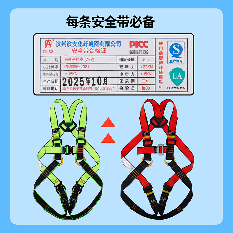 Kids Climbing Safety Harness F - Outdoor Zipline Adventure Park ulasan dan harga
