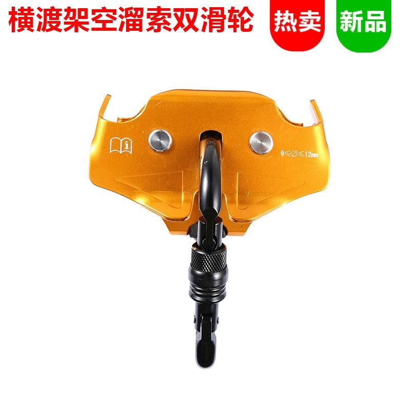 Long Range Outdoor Hand Pulley - Outdoor Zipline Adventure Park ulasan dan harga